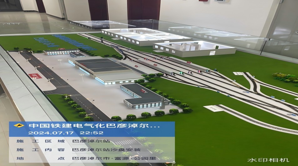 包銀項目巴彥淖爾站沙盤